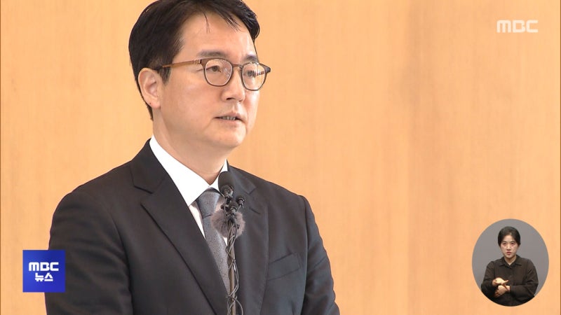 <b>심우정</b> <b>검찰총장</b> 취임‥"증거·법리 따른 공정 수사"