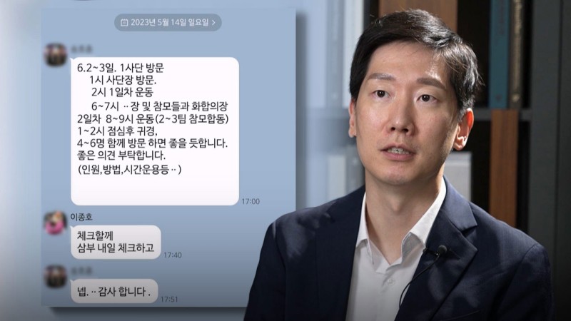 <b>경찰</b>,'<b>임성근</b> 구명의혹 제보' <b>김규현</b> 변호사 피의자 조사