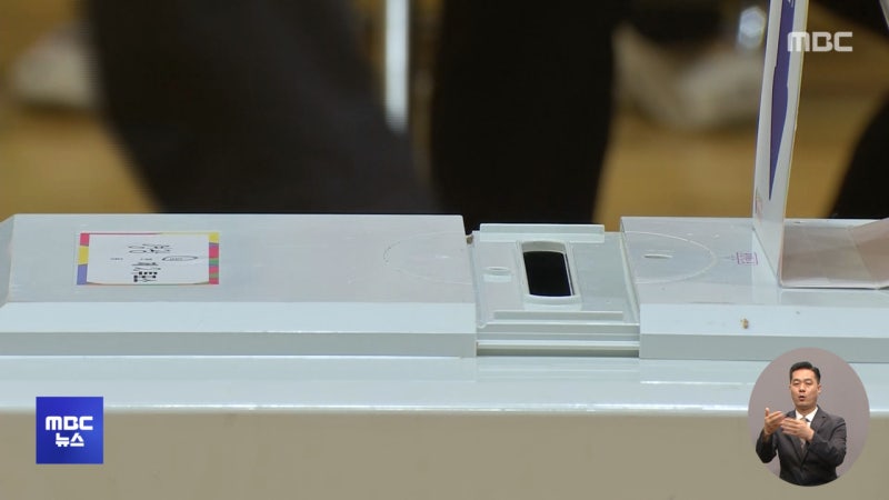 재<b>보궐선거</b> 총력전, "지역 일꾼"‥"정권 심판"