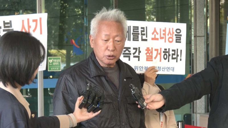 "위안부는 매춘의 일종"‥<b>류석춘</b> 교수, 항소심서도 <b>무죄</b>