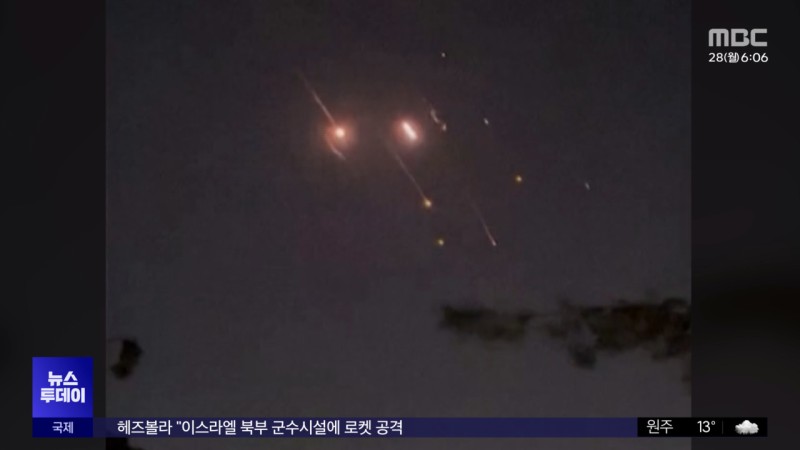 <b>이스라엘</b>·<b>이란</b> 모두 '숨 고르기'‥"미 대선 의식?"