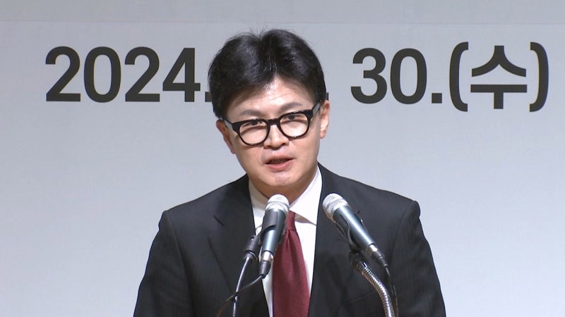 <b>한동훈</b> "수도권 사랑받지 못하면 정권 잃을 것‥수도권 분발해야"