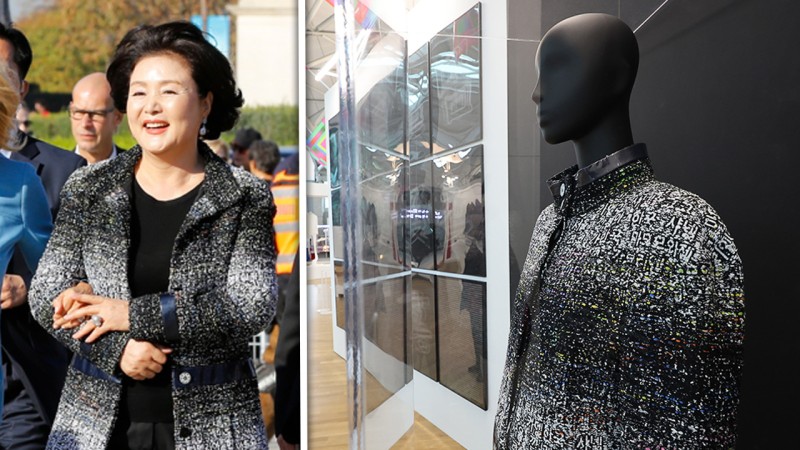 <b>검찰</b>, '<b>김정숙</b> 여사 <b>샤넬</b> 재킷' 확보‥포렌식센터에 감정 의뢰