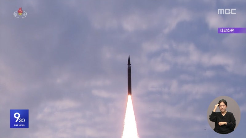 북한, <b>동해상으로</b> 탄도미사일 <b>발사</b>‥ICBM 추정
