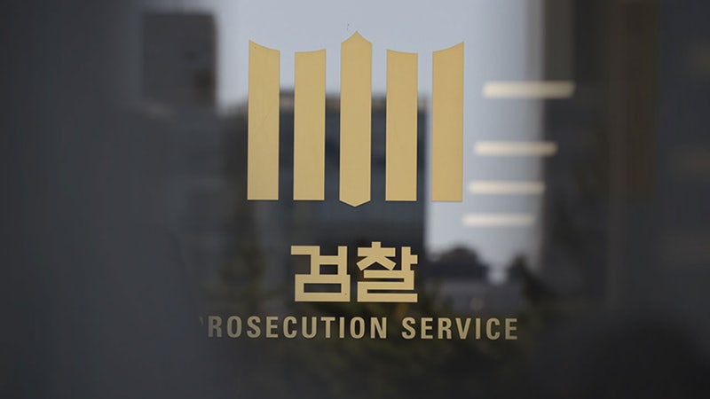 검찰, '<b>와인병</b> 아내 폭행' 중견 건설사 <b>회장</b> 불구속기소