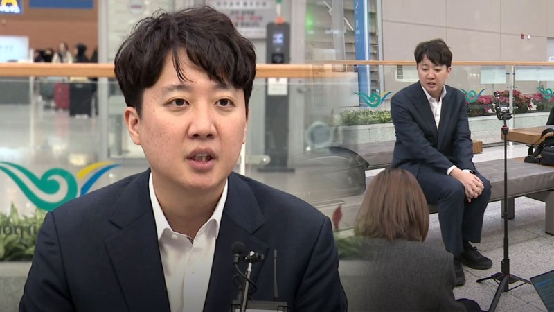 <b>이준석</b> "윤석열 대통령, 특정 시장·구청장 <b>공천</b>도 언급"