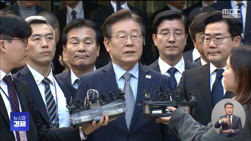 '선거법 위반' <b>이재명</b> 1심 징역형 집유‥의원직 상실형