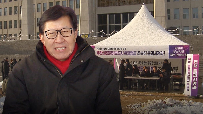 <b>박형준</b>, 국회 천막농성 돌입‥'부산 <b>글로벌허브도시</b> <b>특별법</b>' 촉구