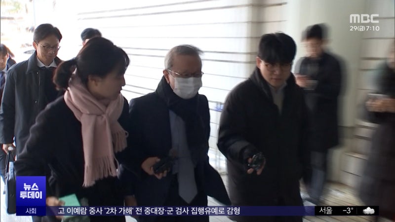 '1백억 대 <b>배임</b>' <b>홍원식</b> 전 <b>남양유업</b> 회장 구속