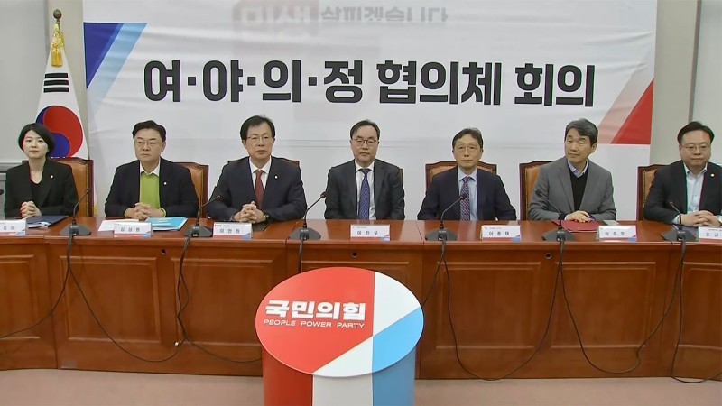 <b>여야의정 협의체</b> 결국 좌초‥의료계 "참여 중단 결정"