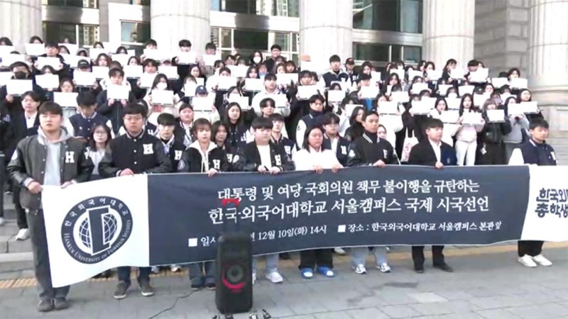 <b>한국외대</b> 학생 "대통령 퇴진·여당 사죄"‥19개 언어로 <b>시국선언</b>