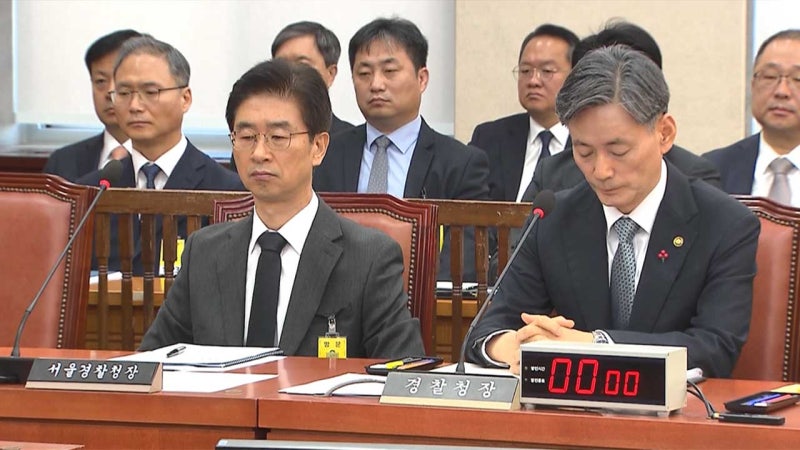 <b>조지호</b> 경찰청장·<b>김봉식</b> 서울청장 <b>구속</b>‥"증거인멸 염려"