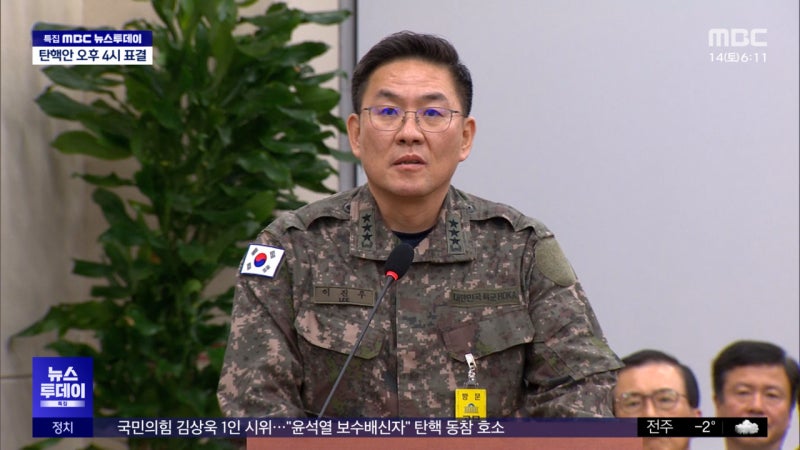 <b>이진우 수방사령관 체포</b>‥여인형 오늘 영장심사