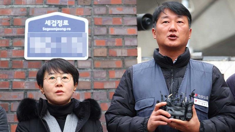 '윤 대통령 <b>내란죄</b>' 민주노총 위원장 등 고발인 <b>경찰</b> 조사
