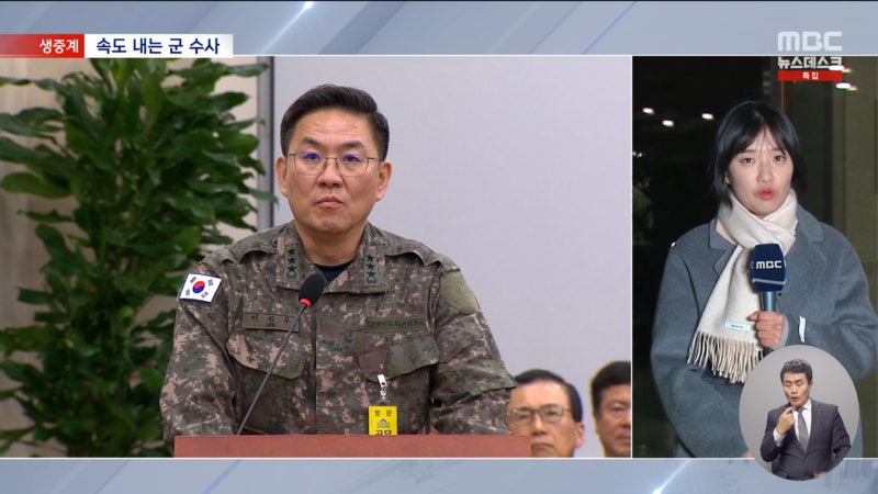 이진우·곽종근 <b>구속</b> 기로‥<b>박안수</b>도 두 번째 조사
