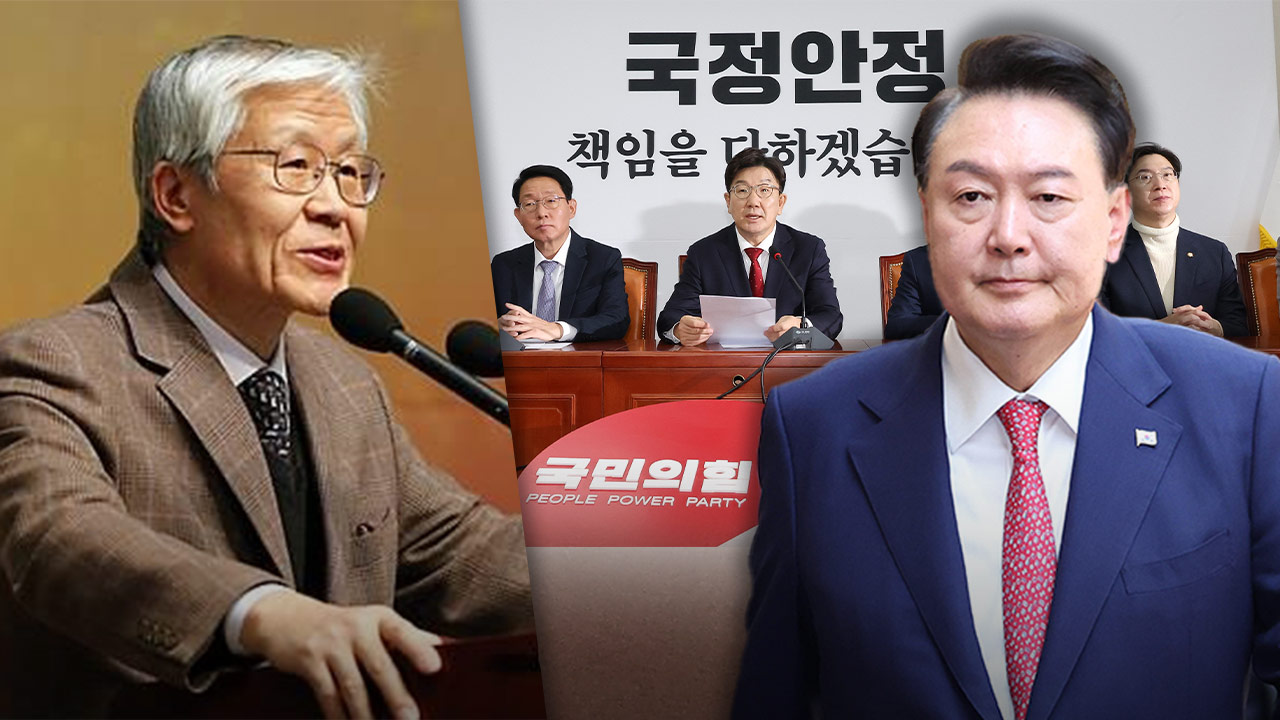 "尹은 역적, 국힘은 이적단체!"‥'보수원로' 조갑제도 오죽하면