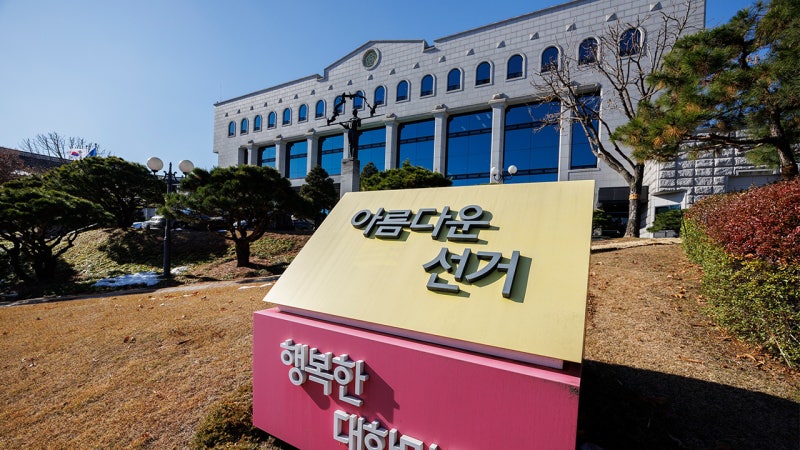 경찰, '선관위 경력 투입' 김준영 <b>경기남부청장 피의자</b>로 소환<b>조사</b>