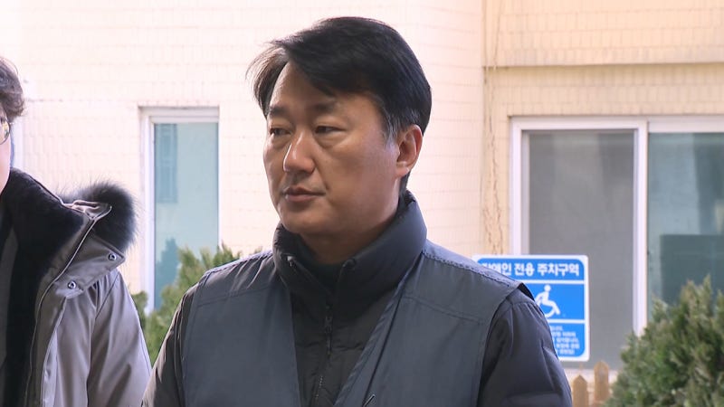 '계엄 규탄 집회' <b>집시법 위반</b> 혐의‥<b>양경수 민주노총</b> 위원장 경찰 출석