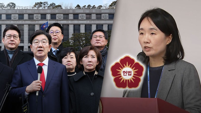 "<b>탄핵</b>절차 너무 빨라" 트집에, 단호하게 '유감' 밝힌 <b>헌재</b>