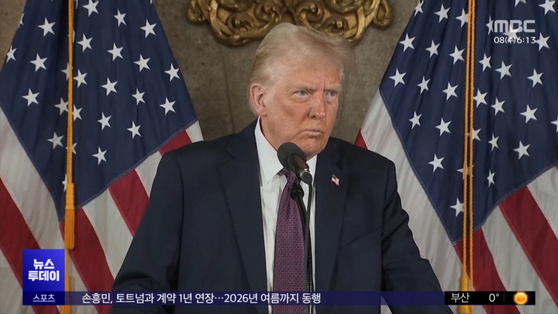 "파나마·<b>그린란드</b> 무력사용 배제 약속 못 해"