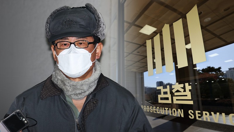검찰, 비상 <b>계엄 모의</b> 혐의 <b>노상원</b> 전 <b>정보사령관</b> <b>구속기소</b>
