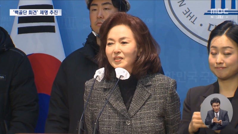 <b>백골단</b> 논란에 "<b>김민전</b> 제명 추진"‥"징계 사유 아냐"