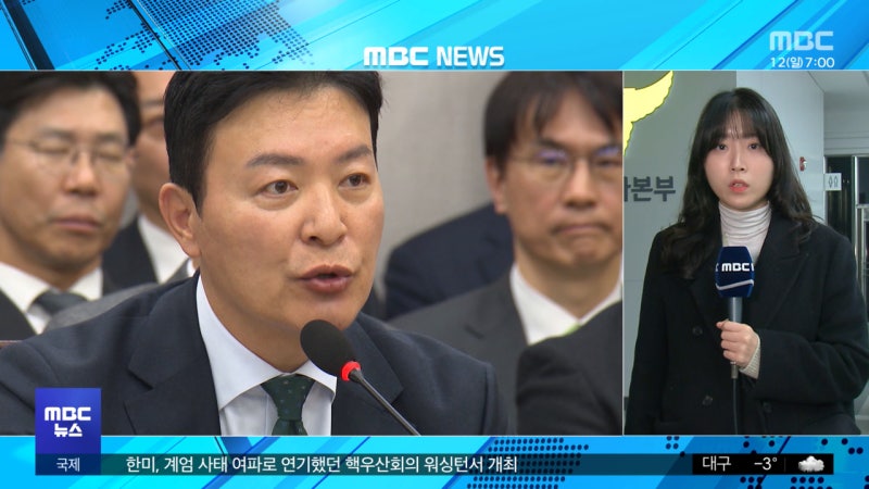 '강경파' <b>김성훈</b> <b>체포</b>영장 신청‥이 시각 국수본