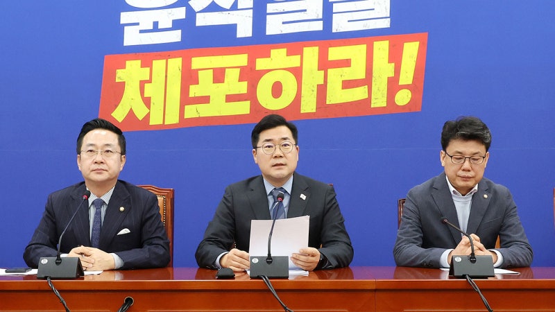 민주당 "체포영장 집행 불미스러운 일 생기면 <b>최상목 책임</b>"