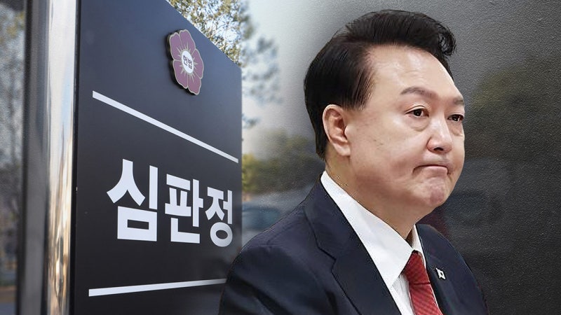 헌재 "윤 대통령 <b>탄핵심판</b> 변론<b>기일 변경 신청</b> 불허"