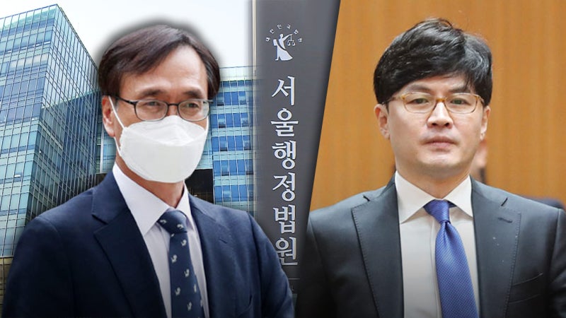 "<b>정진웅</b> 검사 징계 <b>취소</b>해야"‥'독직폭행' 불명예 5년 만에