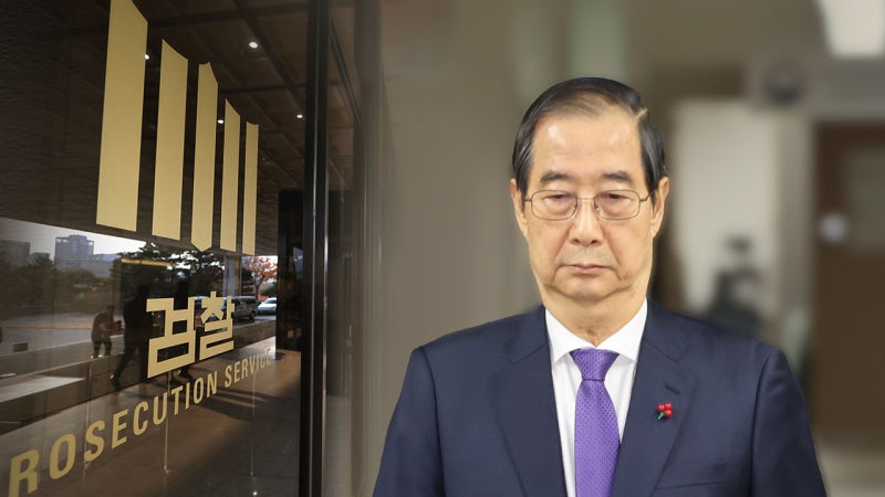 <b>검찰</b>, '내란 혐의' <b>한덕수</b> 국무<b>총리</b> 첫 피의자 <b>조사</b>