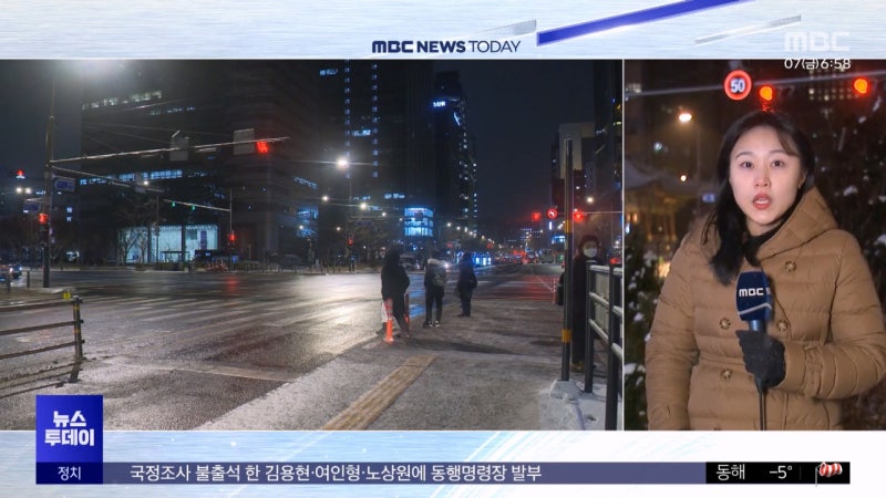 기습 <b>폭설</b>·한파에 곳곳 빙판길‥이 시각 광화문