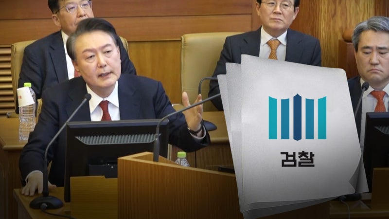 <b>헌재</b> "<b>검찰 조서</b>, 탄핵심판 증거사용 가능"‥尹 측 반발