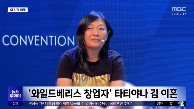 [이 시각 세계] '러 최고 <b>여성갑부</b>' 고려인, 총격전 끝에 <b>이혼</b>