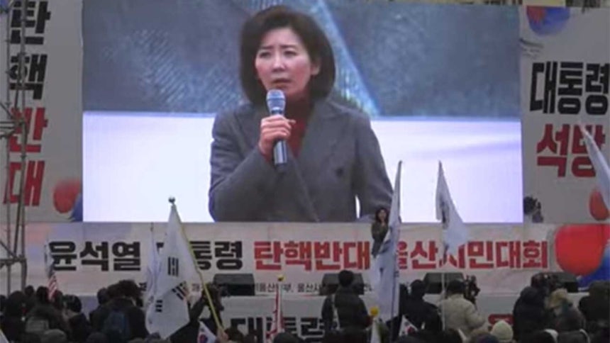 울산 탄핵반대집회에 참석한 나경원 의원 [유튜브 '울산매일UTV' 캡처]