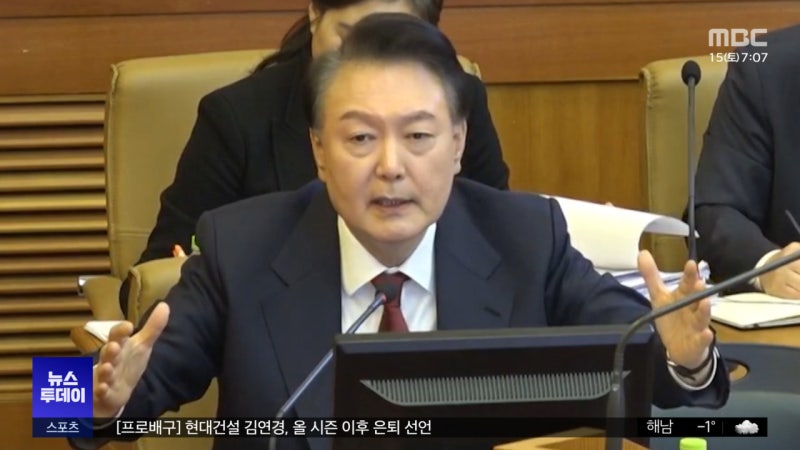 <b>홍장원</b> 다시 등판‥'윤석열 파면' 3월 중순 판가름