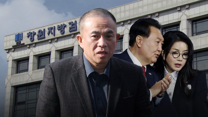 창원<b>지검</b>, '<b>공천개입 의혹</b>' <b>서울중앙지검</b> 이송해 수사