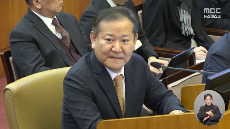 '언론사 <b>단전</b>·<b>단수</b> 지시 <b>의혹</b>' <b>이상민</b> 전 장관 자택 등 압수수색
