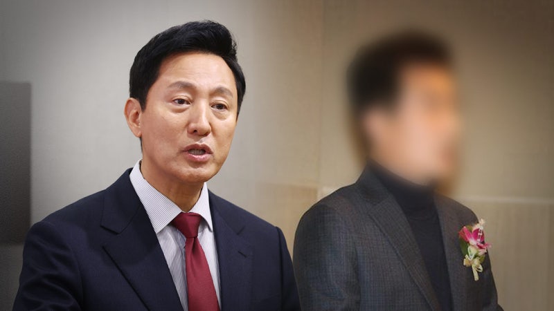 검찰, '<b>오세훈</b> 여론조사 비용 대납 <b>의혹</b>' 김한정 압수수색