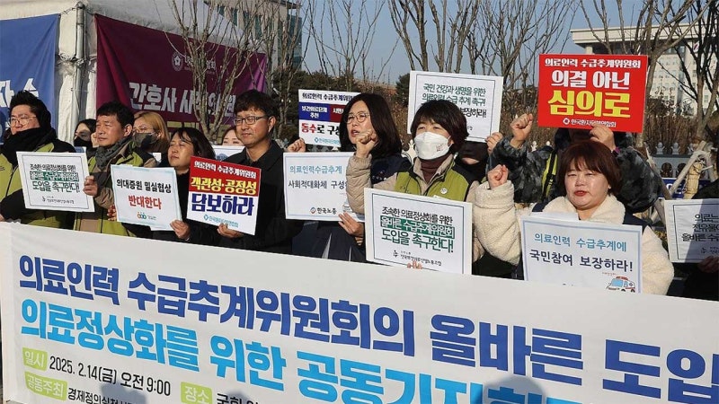 '<b>의대정원 동결</b>' 가능성에 환자·시민단체 "밀실합의 용납 못 해"