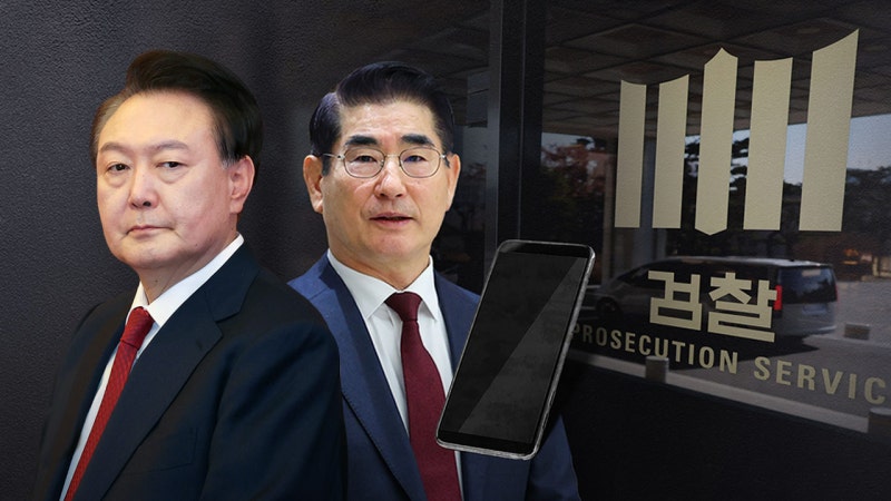 검찰, 尹·<b>김용현 비화폰 불출대장</b> 확보‥경호처 임의제출