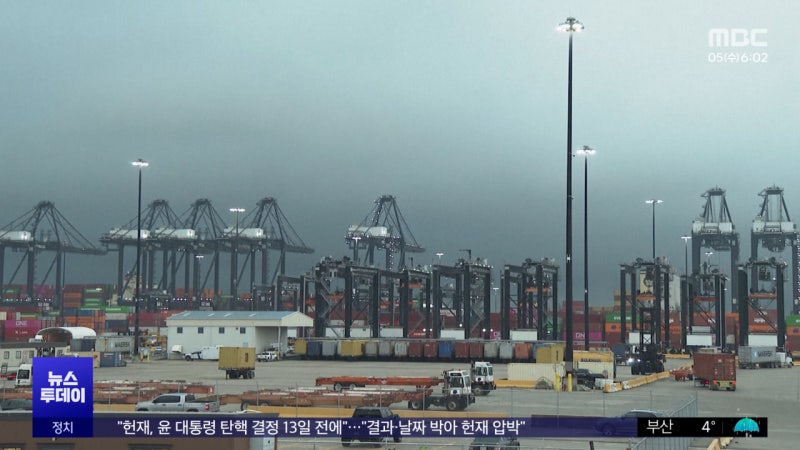 <b>캐나다</b>·멕시코 "보복<b>관세</b>"‥<b>트럼프</b> "그럼 추가 <b>관세</b>"