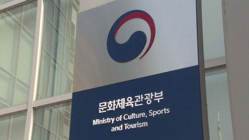 Korean news article image