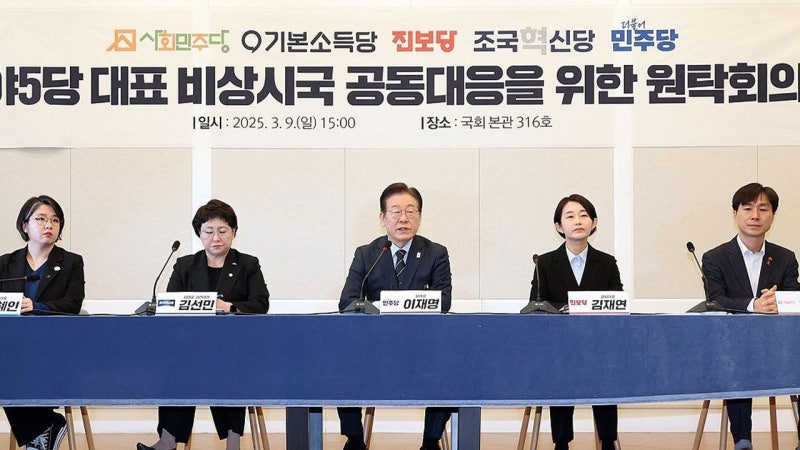 야5당 "<b>심우정 사퇴</b> 않으면 <b>탄핵</b> 추진‥공수처 고발도"