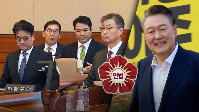 "검사·감사원장 <b>탄핵</b>선고 13일" <b>대통령</b> 선고는 다음 주로?