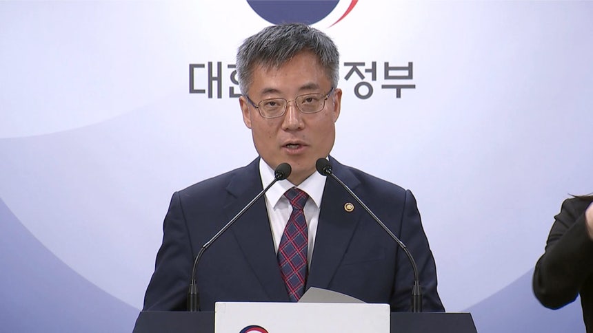 Acting Minister of Justice Kim Seok-woo briefing on the veto of the 'Myung Tae-kyun Special Prosecutor Act'