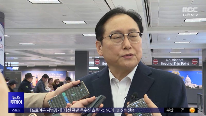 통상본부장 방미‥트럼프 "<b>관세</b> 양보 없다"