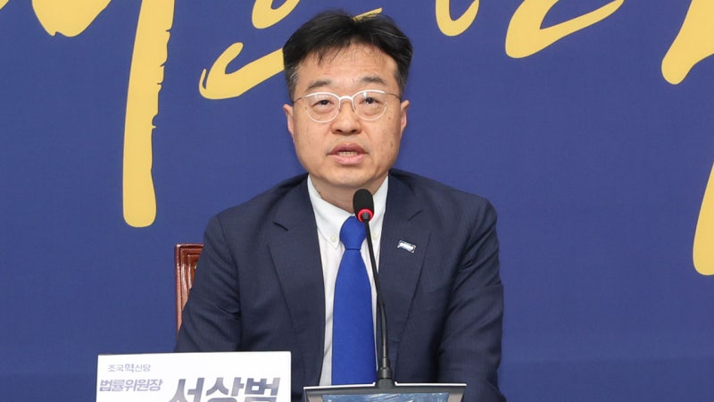 '尹탄핵 국회 대리인단' 혁신당 <b>서상범</b>, <b>구로구청장</b> 보선 출마