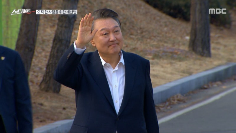 [스트레이트] 법 위의 대통령‥벼랑 위의 민주주의