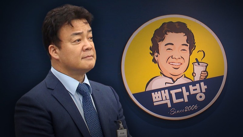 경찰, <b>백종원</b> 입건‥'빽다방' 원산지 허위광고 의혹 수사 착수
